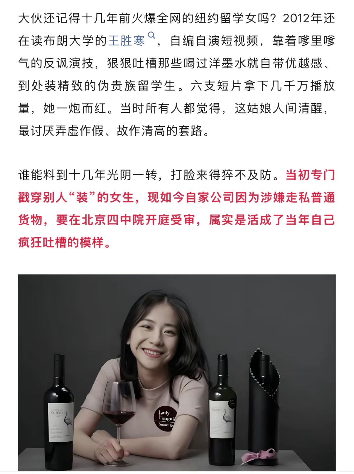 啥年代了还走私