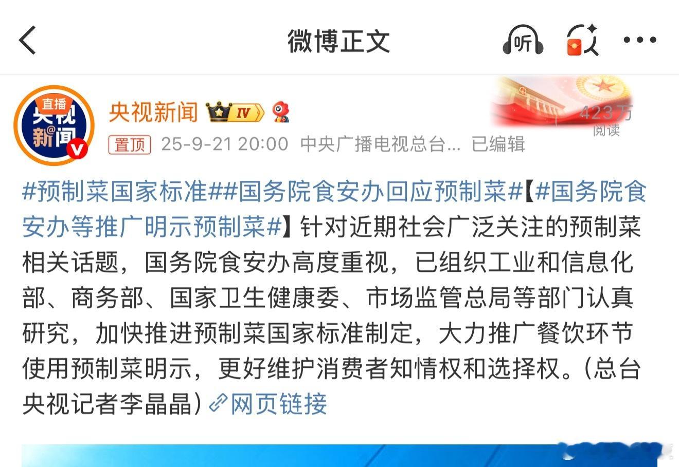 罗永浩晒370元7个现炒热菜其实一边倒骂西贝没什么意义，现在上面也定调了，也满足