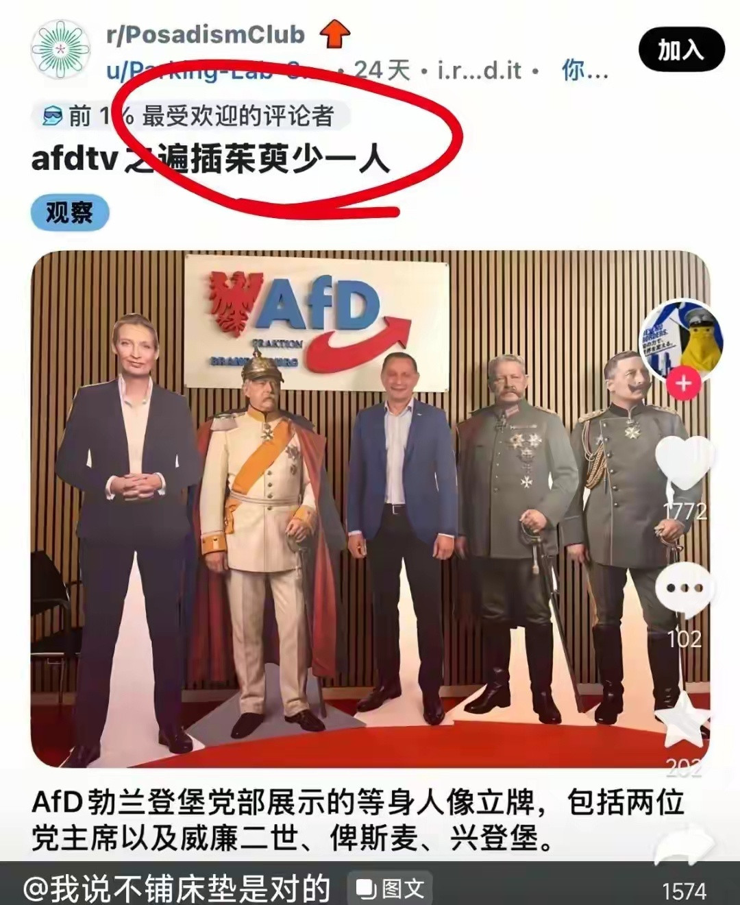九月九日忆维也纳兄弟​​​