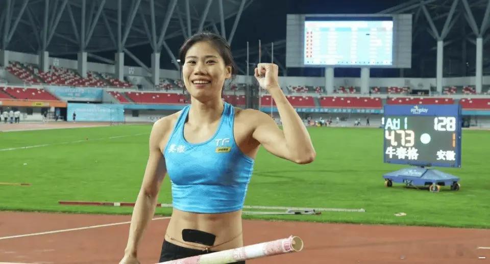 4米73！牛春格一杆破亚洲纪录，中国女子撑竿跳高翻开新篇章！2026全国田径大奖