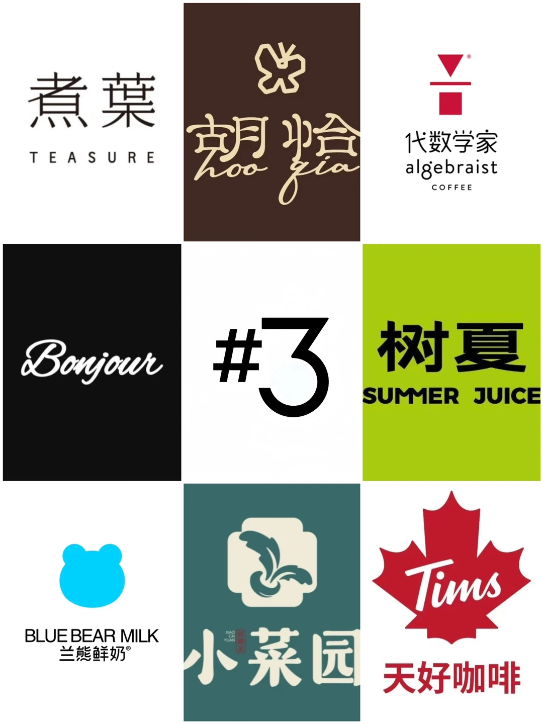 新乡三胖到底有多好吃🥹重磅首店大量入驻