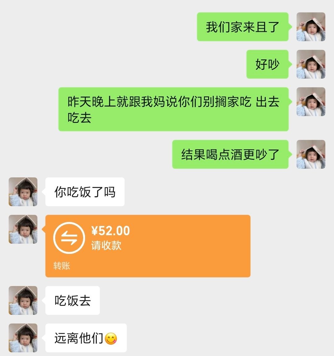 哦哦哦（没有想炫耀
