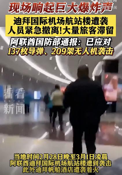 四枚导弹都打到海里去了！中国卫星已锁定美军航母，伊朗开卷考都没考明白？202