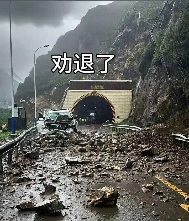 天哪，都说了雨季不要进川西，真的很危险。