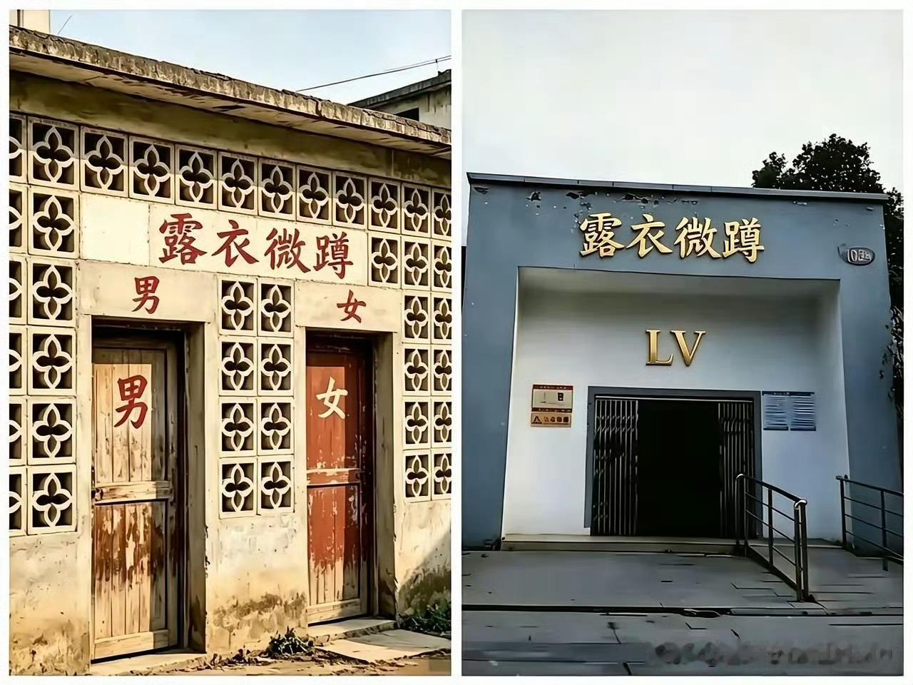 露衣微蹲牌卫生间