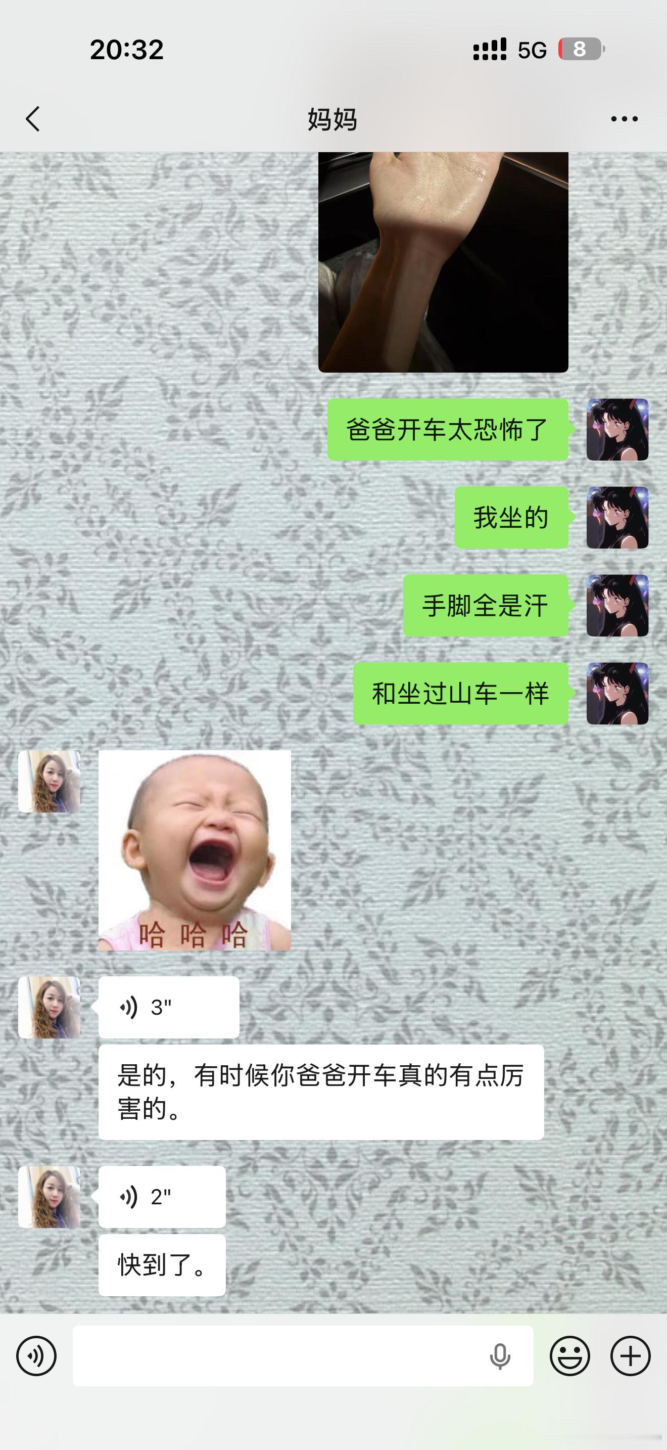 搞笑