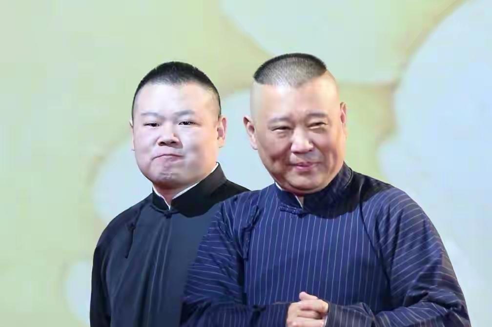 郭德纲官宣德云社“腾字科”招生，同时曝出内部大变动。德云社99%股份由王惠持有，