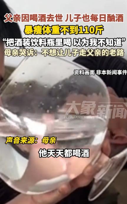 “自作孽不可活！”河南郑州，一男子每天因为过度酗酒，结果最终不治身亡，没想到他的