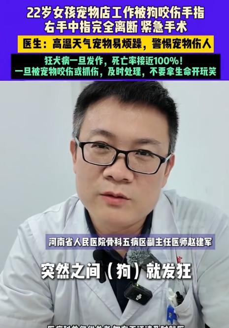 “太吓人了！”近日，河南郑州，一22岁女子在宠物店给柯基洗澡时，没曾想，它竟然突