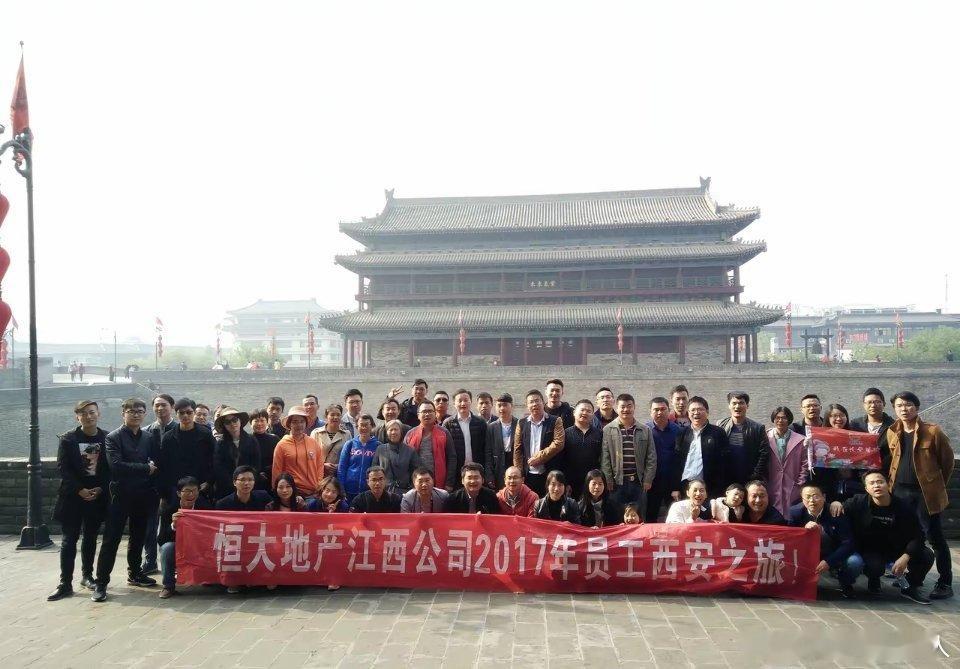 怀念2017年恒大的高光时期。说实话，许老板当年确实没有亏待过员工，薪资奖金、五