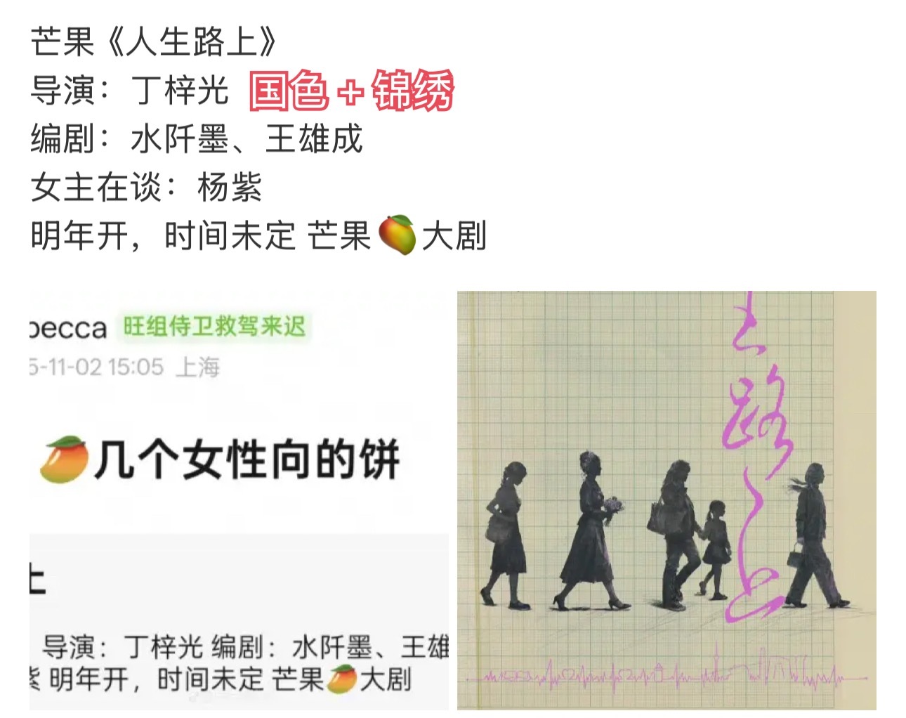 如果这样两部都是导演+演员二搭，​​​