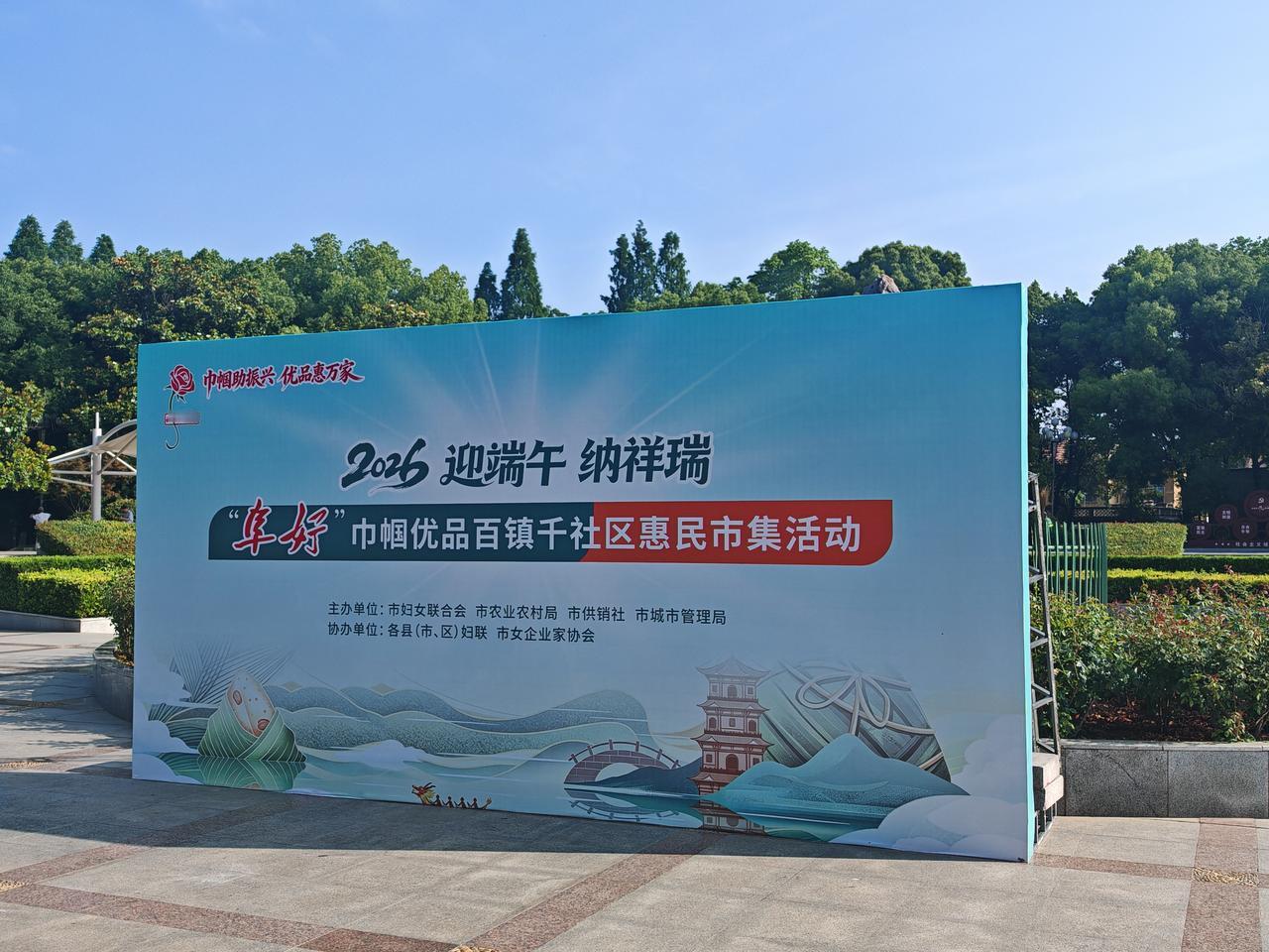 端午将至，这可是个迎祥瑞的好时候！老祖宗留下的习俗里，端午有好多讲究呢。像挂艾草