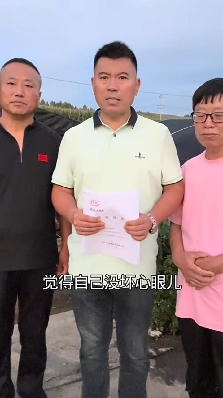 “东北兄弟”道歉了，说自己吹牛“200栋灵芝大棚”是为了彰显自己的实力，实际上他