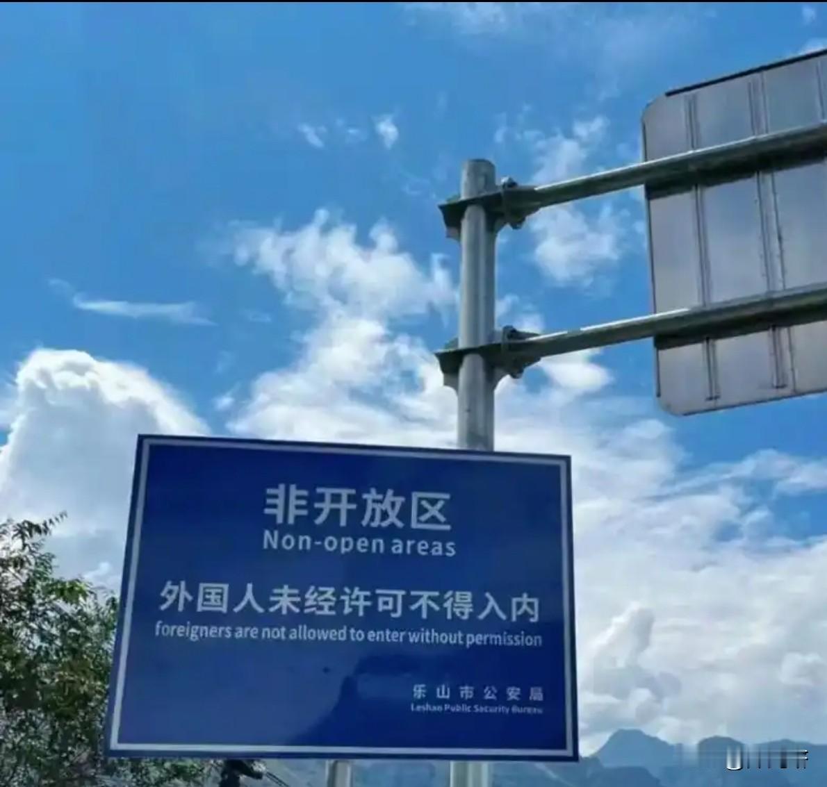 川西秘景:外国人不得进入的景区我国有十大景区，外国人不得入内。四川的金口河景区