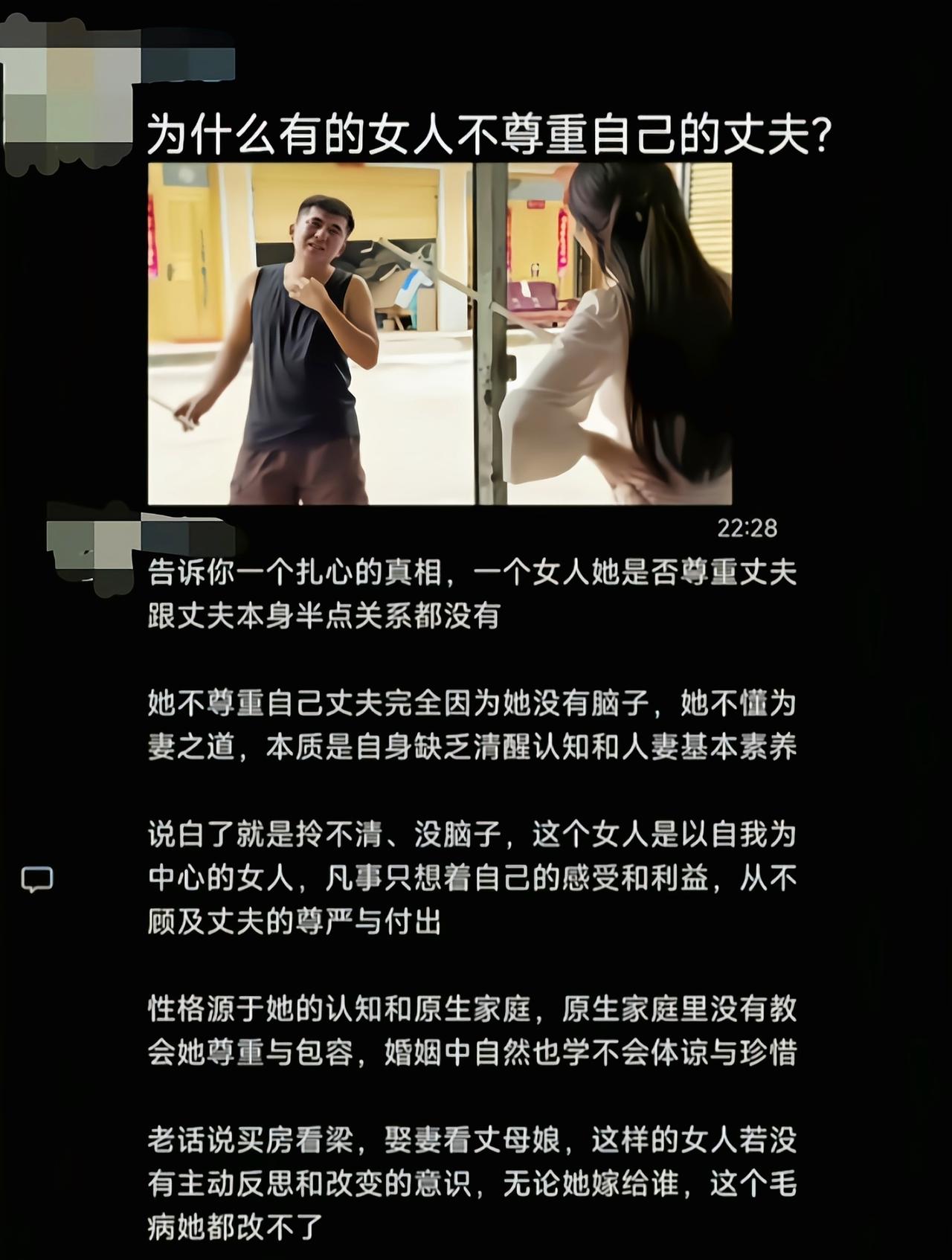 这种男女都一样，有的时间长了都互相嫌弃[6]