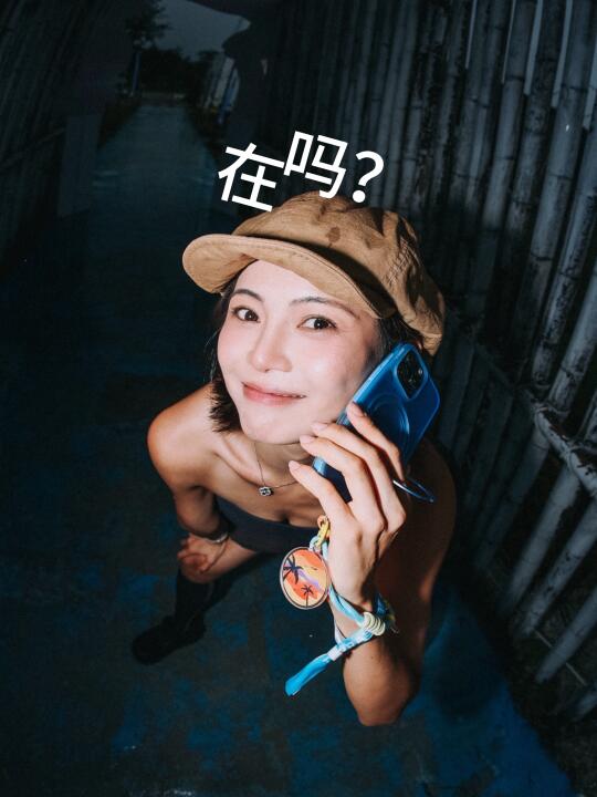 你！接电话啊！！！
