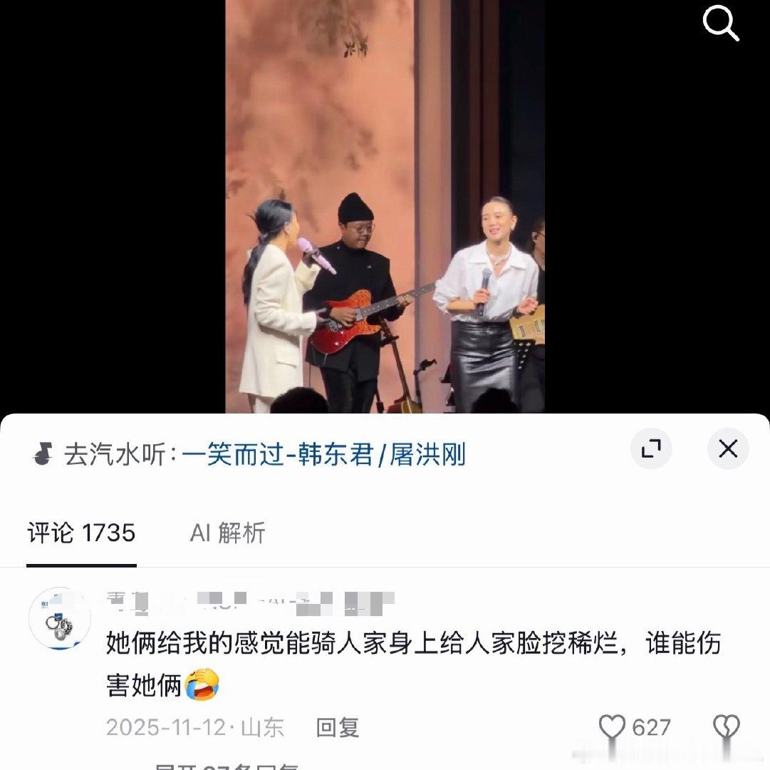 “你伤害了我，还一笑而过”，置顶评论笑死我了[捂脸哭][捂脸哭][捂脸哭][捂脸哭][捂脸哭][捂脸