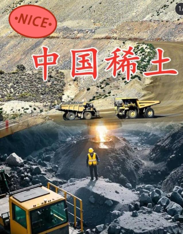 离谱！北京三环永磁向菲律宾发稀土磁体，没证还敢顶风作案。2025年4月8日，