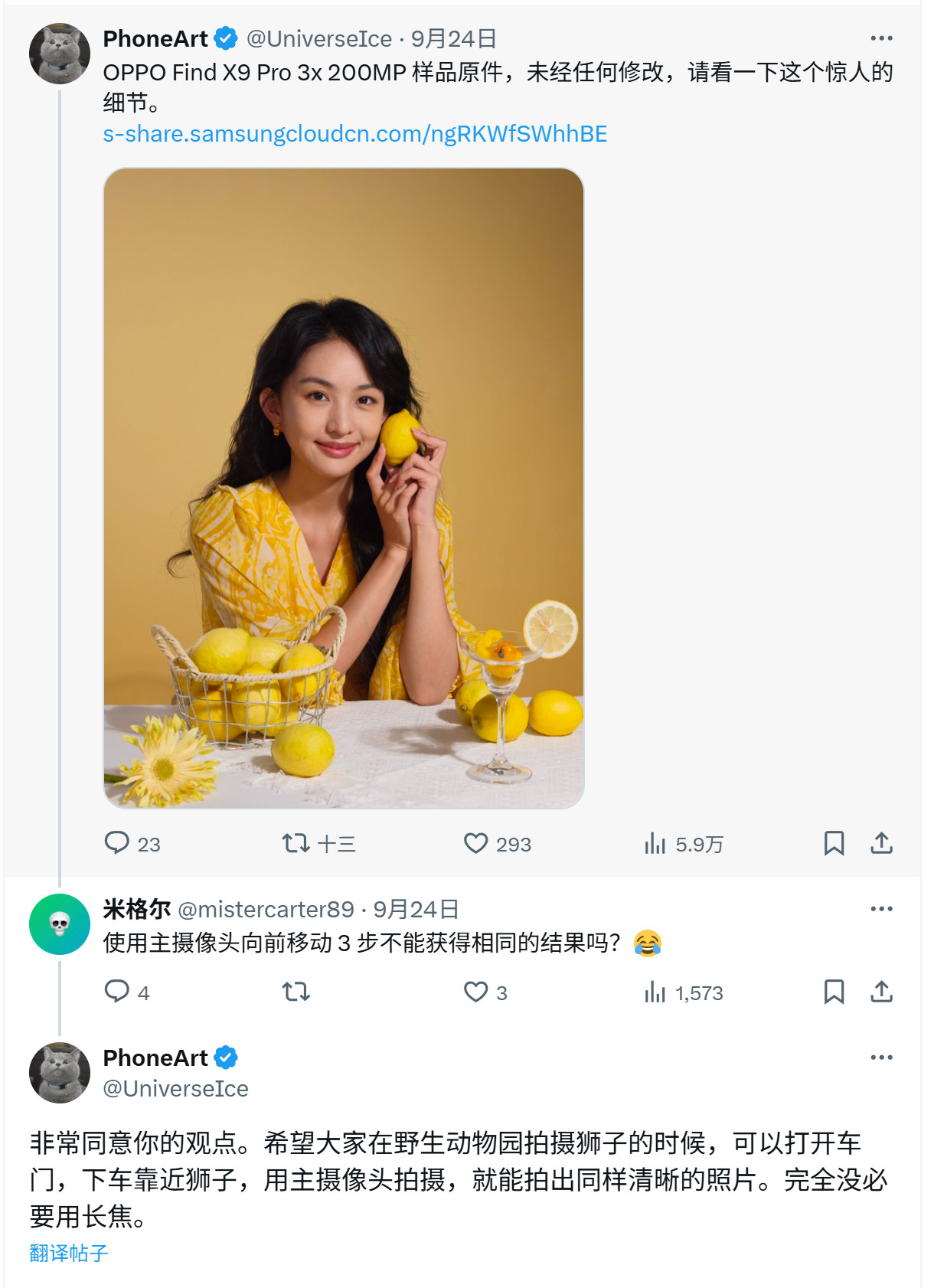 这年头地球上还有长焦无用论者呢​​​