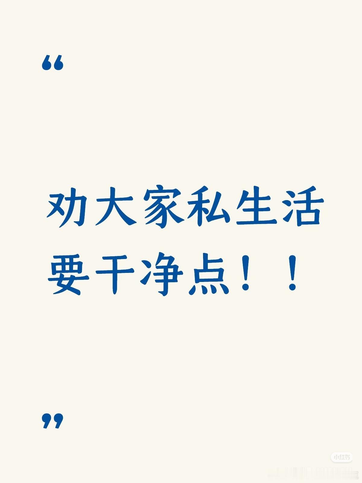 我今年才二十多岁。因为私生活混乱，没有自制力，没做好风控措施，接触了工作。那是去