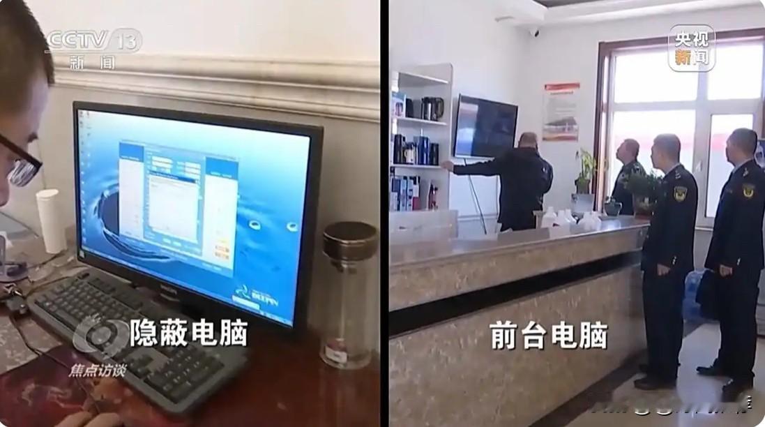 近日，央视《焦点访谈》栏目曝光了一起加油站利用技术手段实施作弊的案件，引发社会广