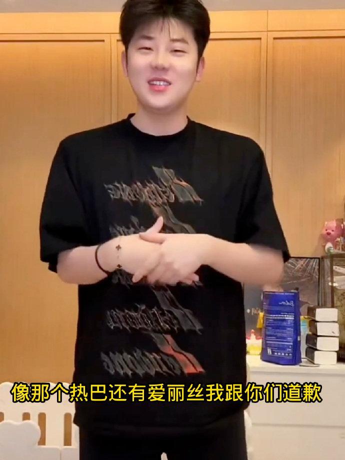 小黄豆向迪丽热巴道歉小黄豆和迪丽热巴道歉小黄豆向迪丽热巴道歉：“向