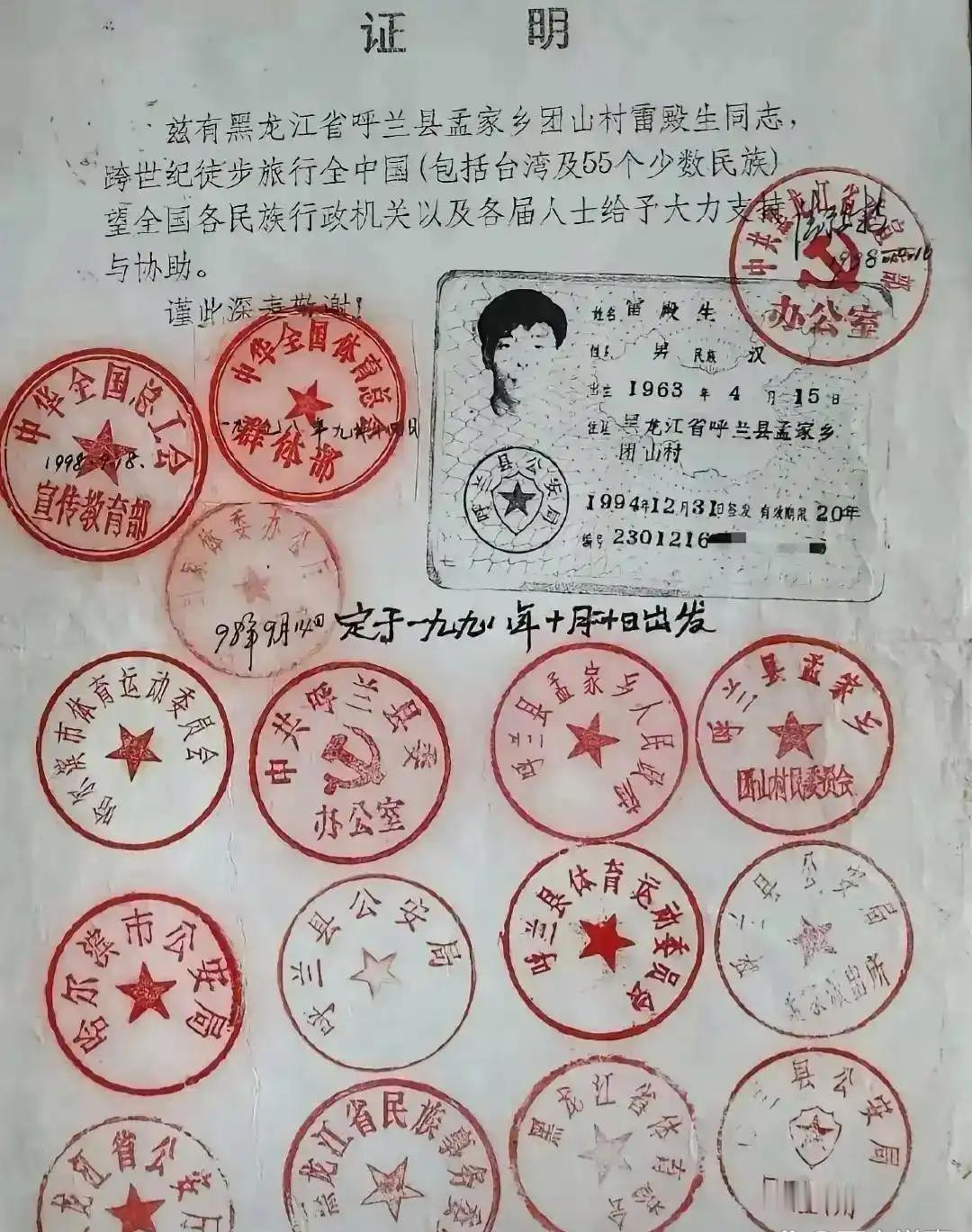 不得不说，这才是真正的牛人。