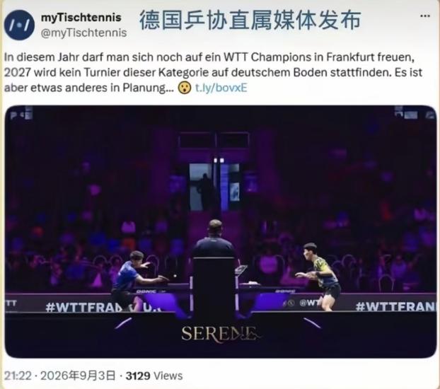继德国乒协停到WTT法兰克福冠军赛后，日本乒协也要动手了吗？日媒《桌球王国》