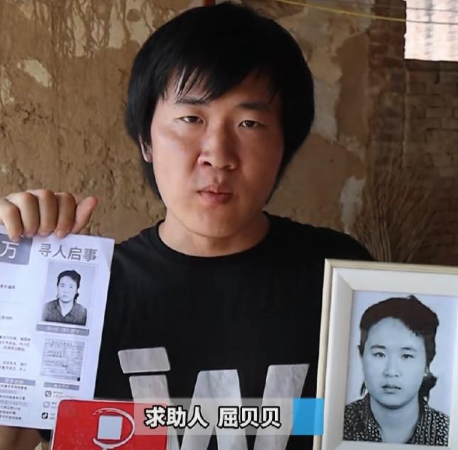 4岁亲眼目睹父亲踹倒母亲，23年后小伙辞掉美国工作，凑齐83万重金回国寻