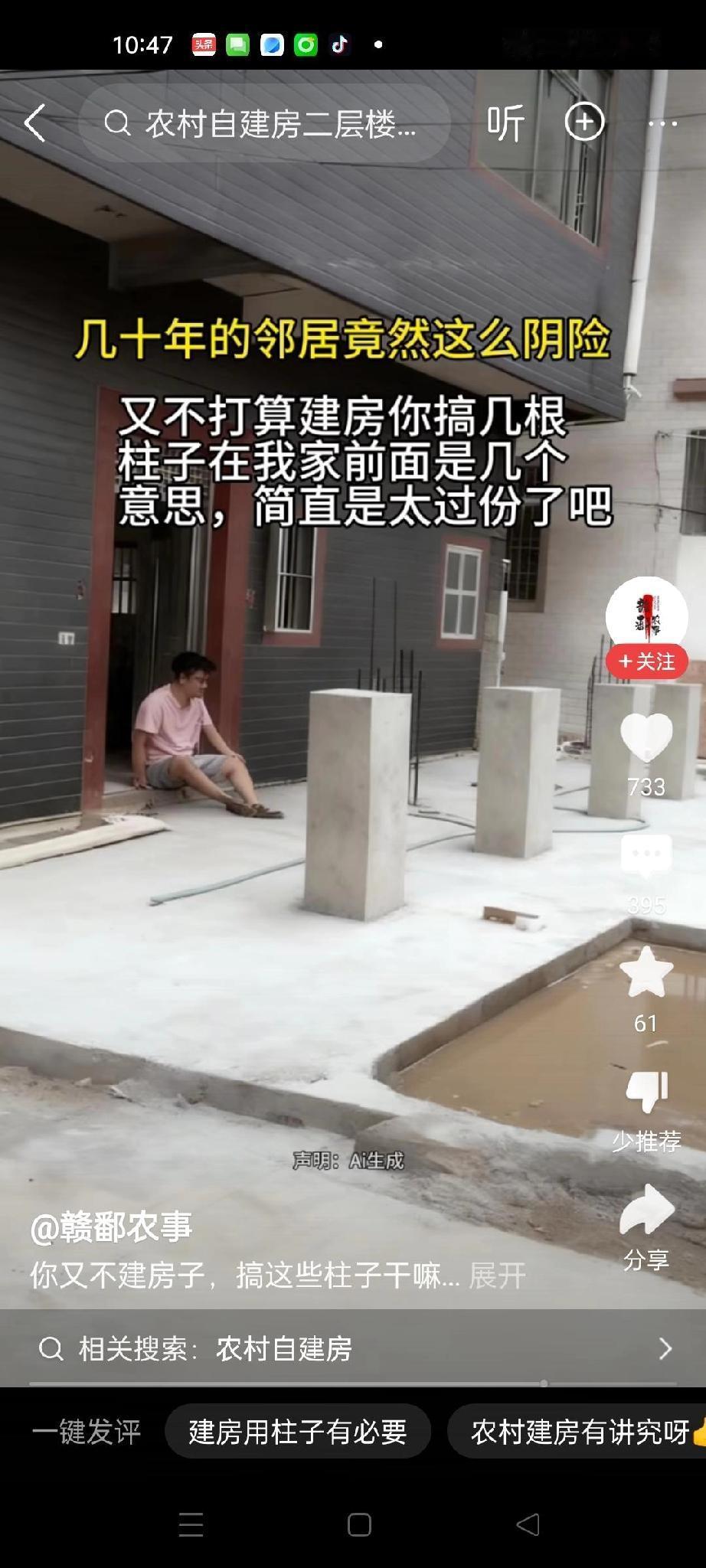 住几十年的邻居能多膈应人？男子瘫在自家门口瞅着几根石柱就闹心——柱子占的是邻居
