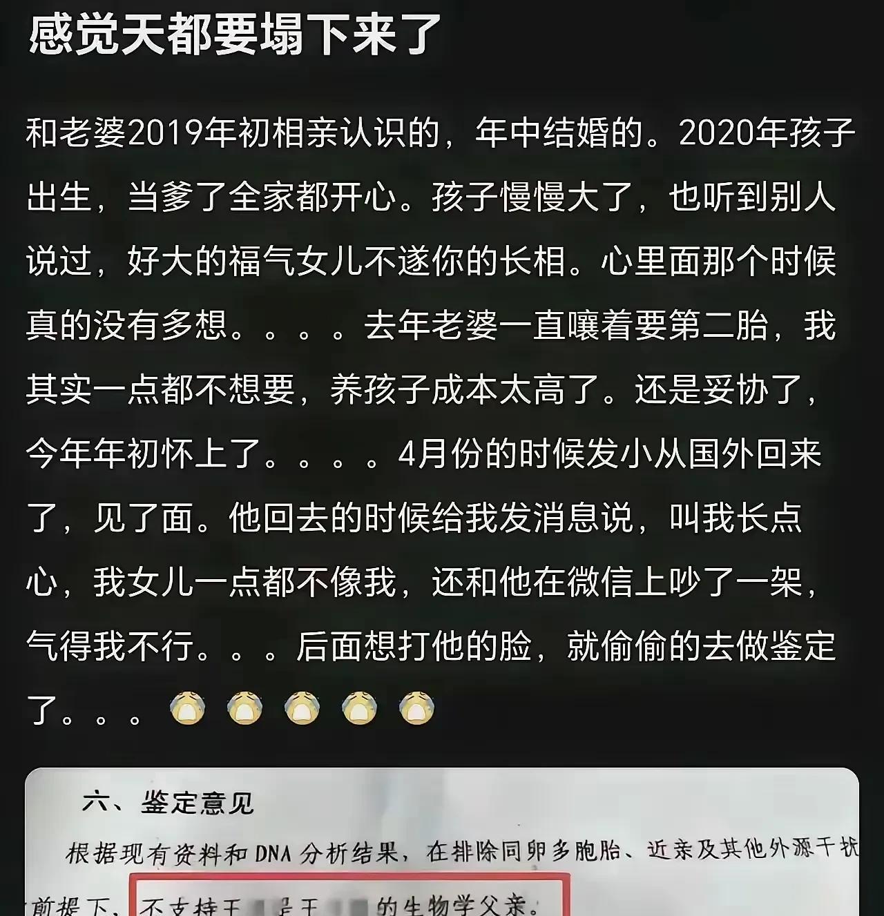 本来很幸福的，现在不知道怎么办了