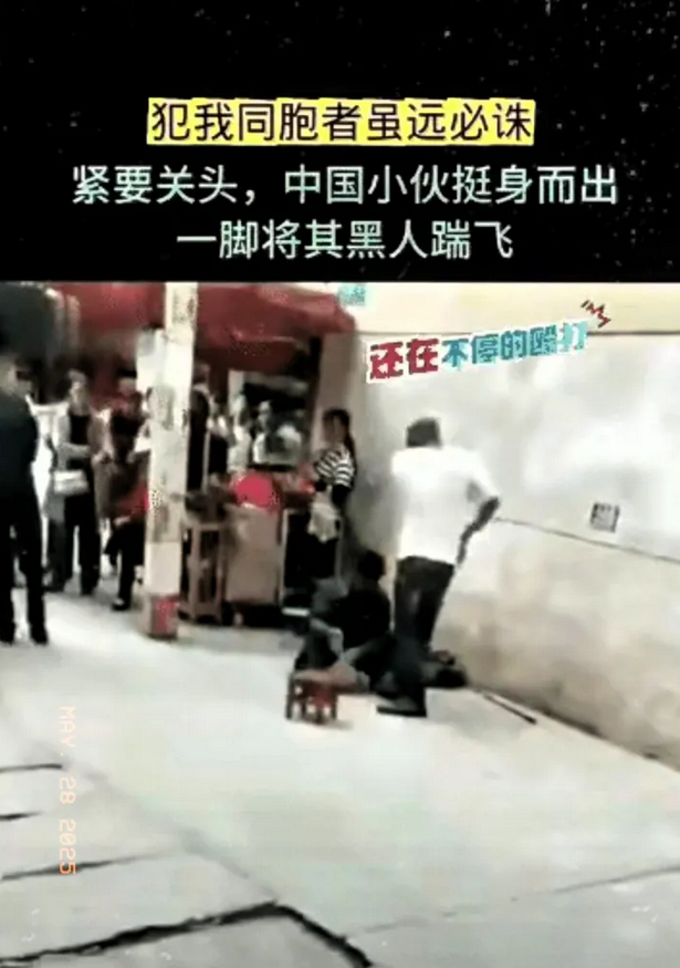 黑人又做怪了！广州街头那一幕，真让人百感交集。一黑人竟公然殴打乞丐，周围围