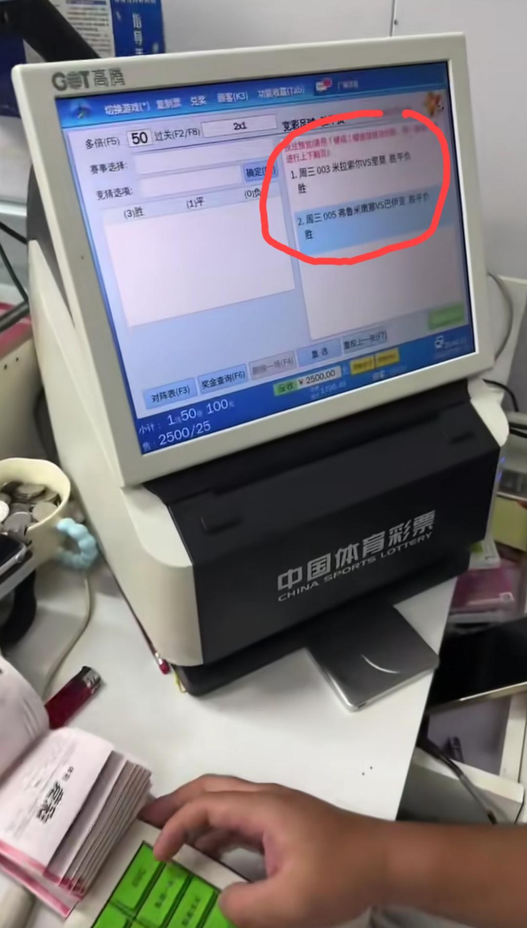 体彩店老板分享了一段他日常出票的视频，看到评论区一条特别有意思的评论:“撕了，听