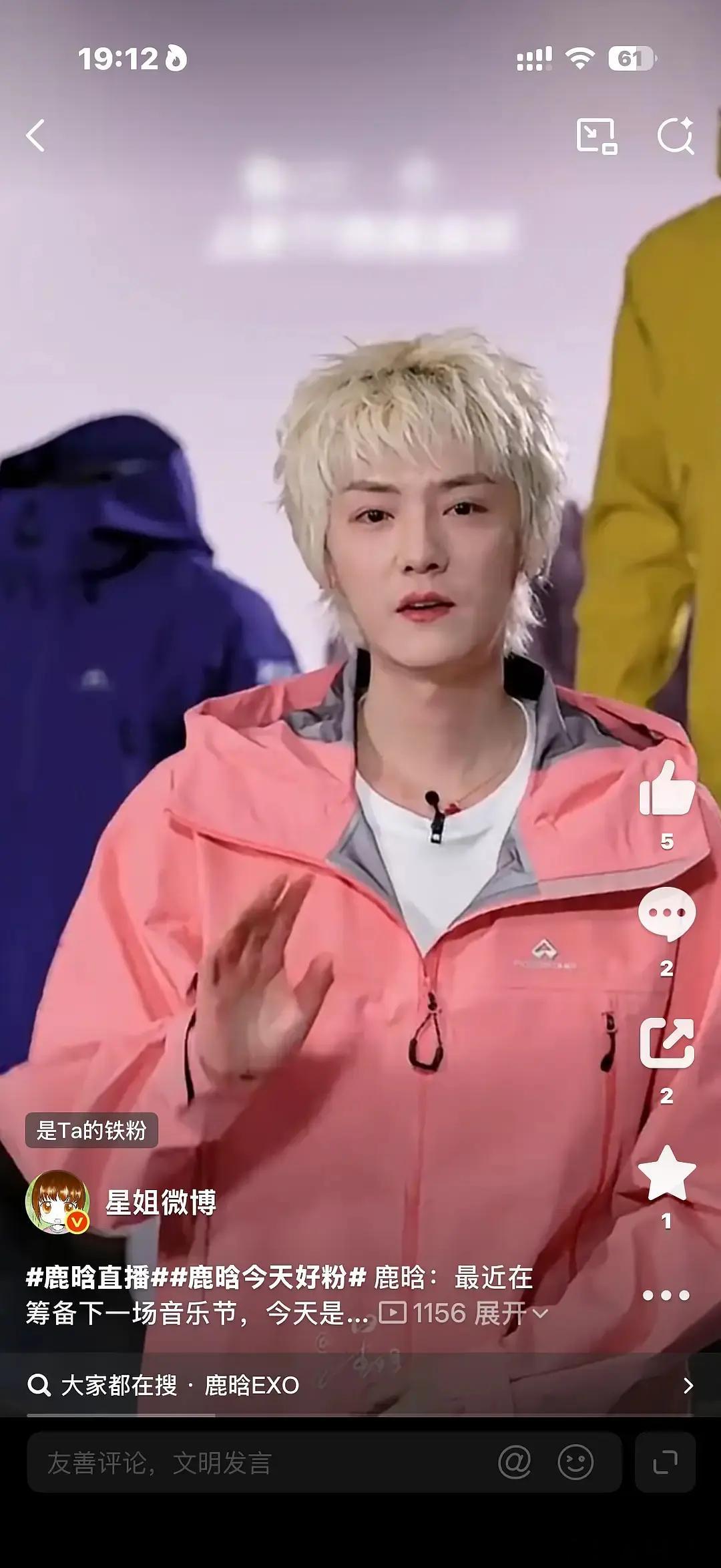 鹿晗这是什么情况？变样太大了吧​​​