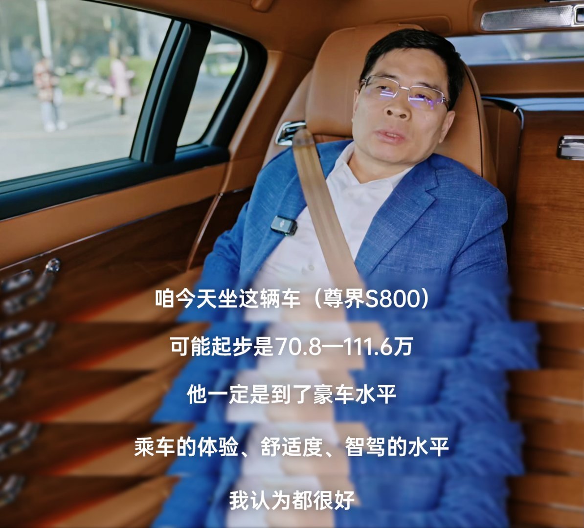 今年企业家圈层流行啥车这个也太尊了，尊界S800又出镜，这气场也是没谁了。不仅