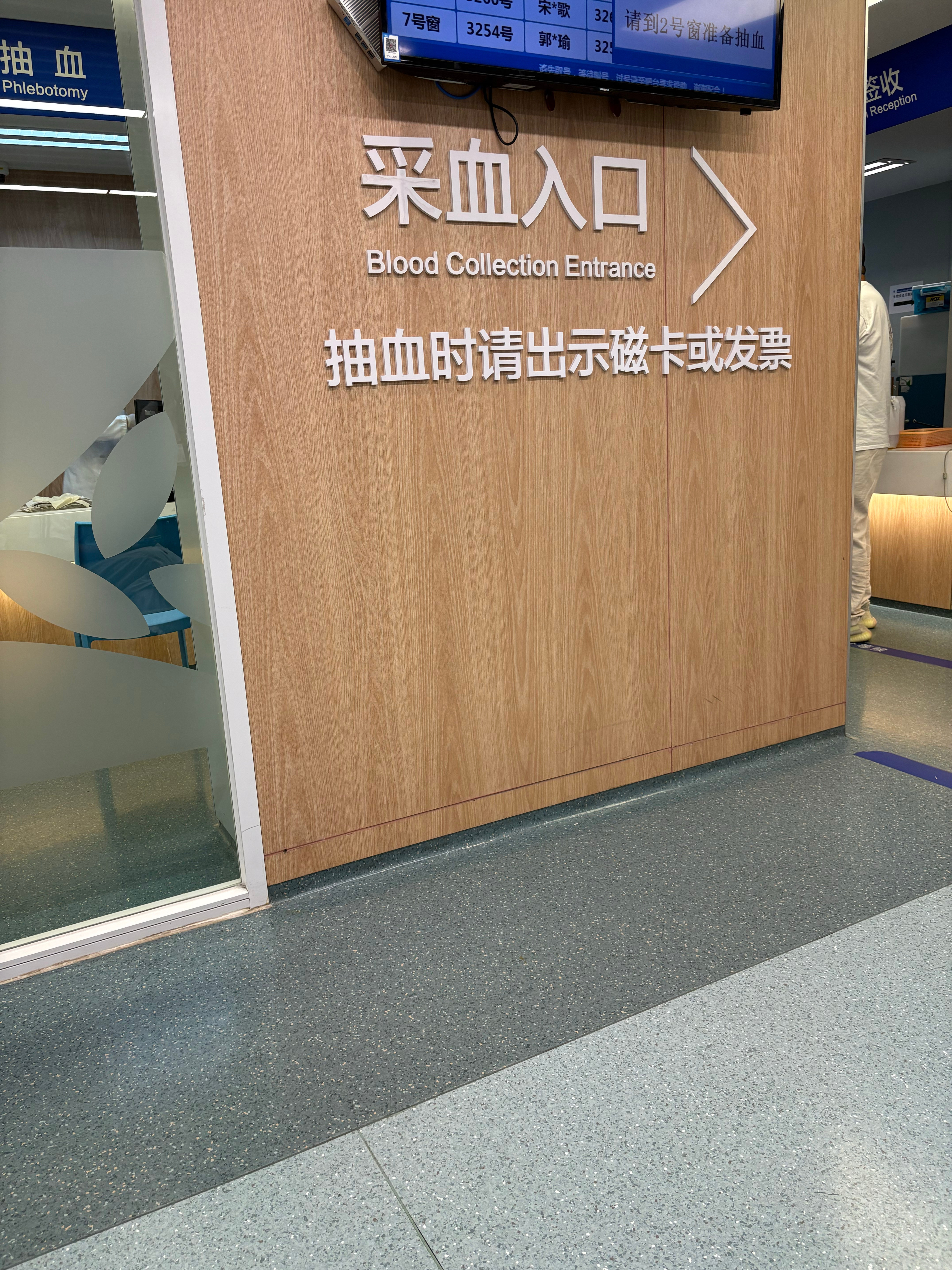 我今天尝试了7:30就到医院我又找到一个恶心老人的新办法老人如果得到焦虑症，既