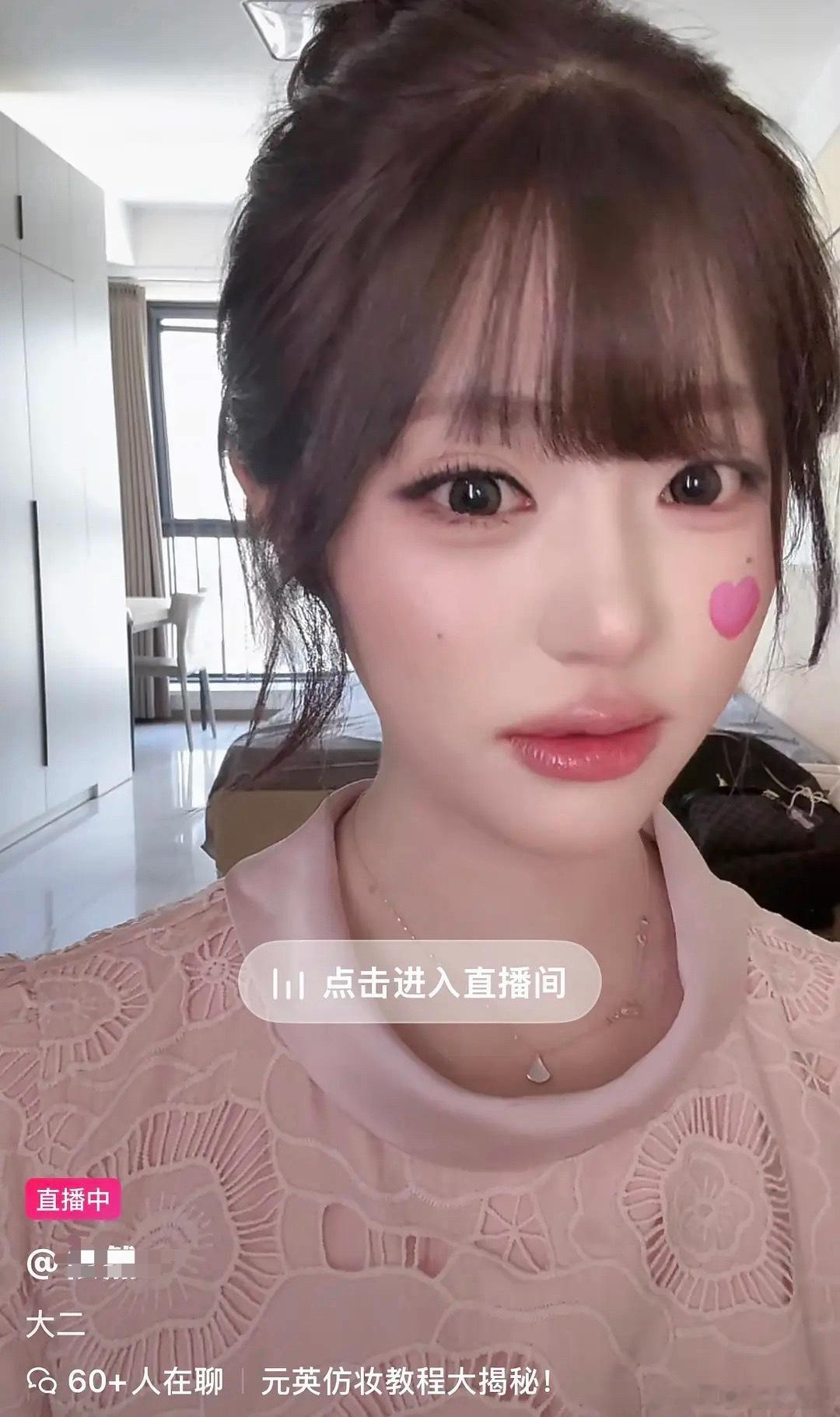 这个网红是在模仿张元英吗？这也太像了吧简直一摸一样🤡