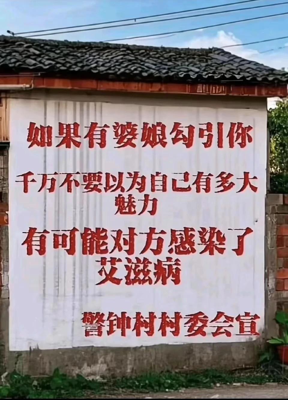 别被花言巧语骗了，当心艾滋！之前刷到疾控赵医生的科普，真的后背发凉，现在不少大