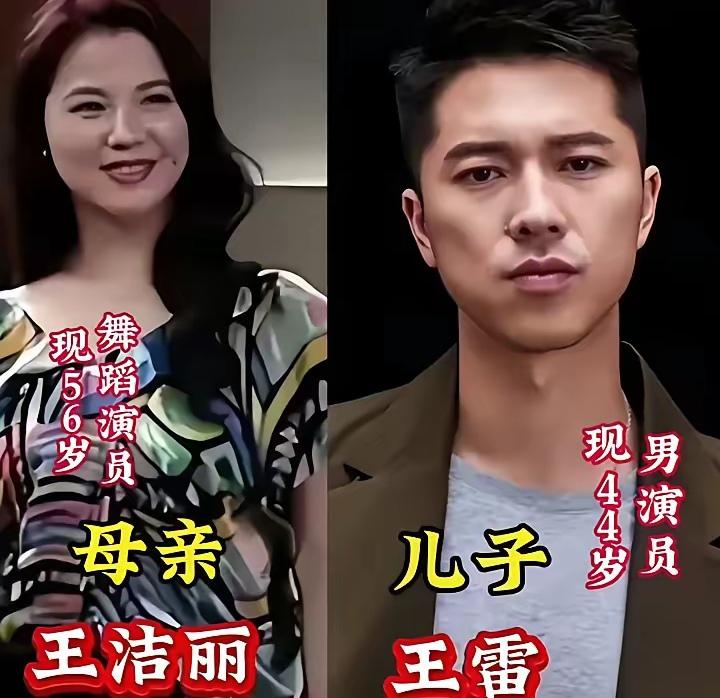 盘点娱乐圈隐藏明星母子，多对老戏骨与星二代鲜少曝光亲缘，各自闯荡演艺圈成绩亮眼，