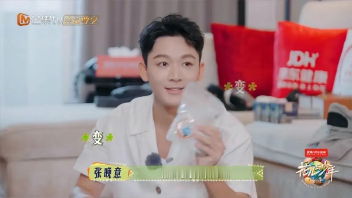 张晚意，也太接地气了收拾行李时，张晚意拿出一块香皂表示:“这是我的沐浴露，这是