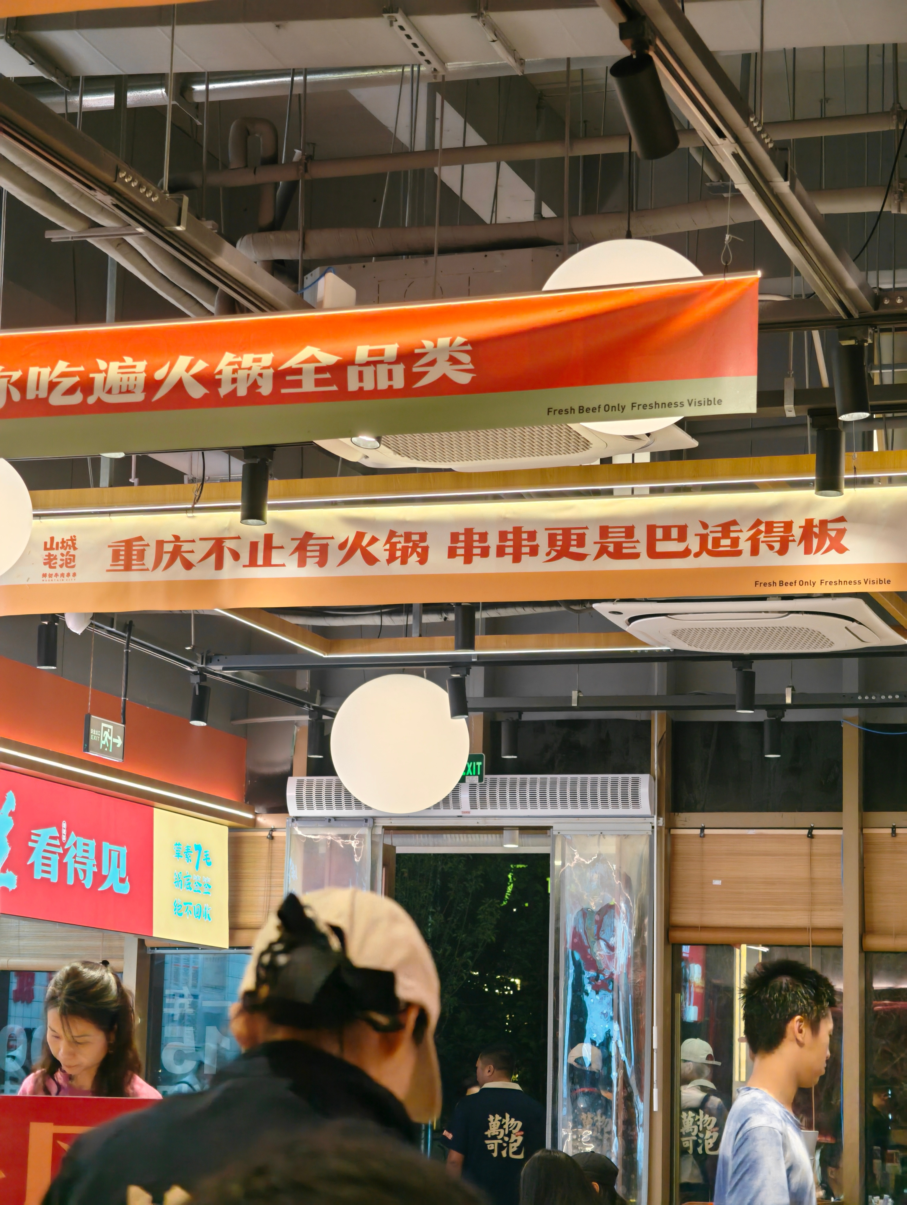 重庆什么时候串串唱主角了？串串是成都的啊？我当年在成都，火锅的招牌都是重庆老油。