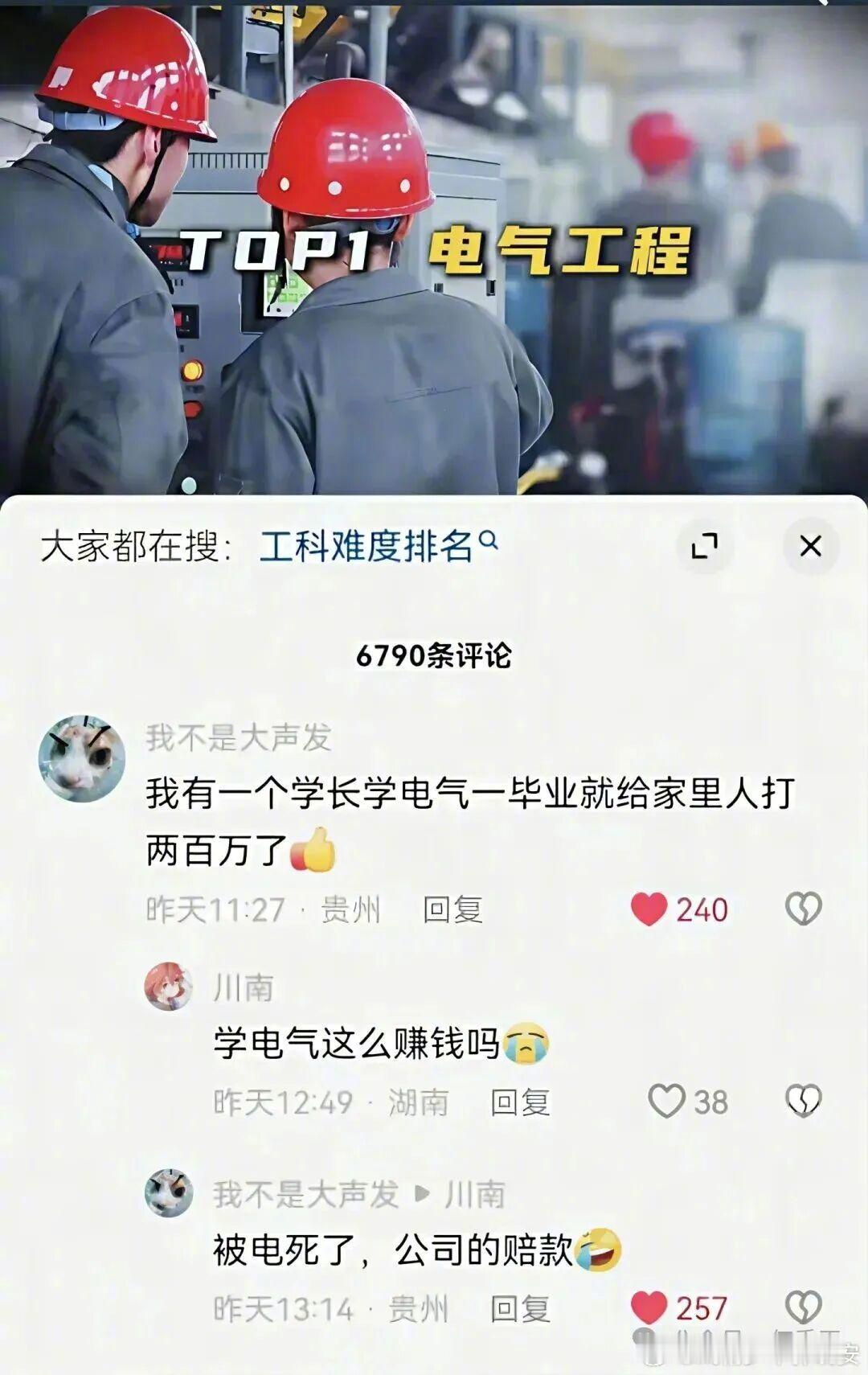 救命！看到这条评论，你是真绝