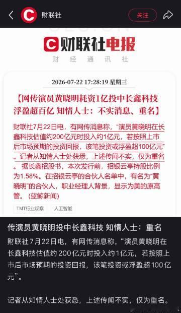 吓死还以为又让他富有上了