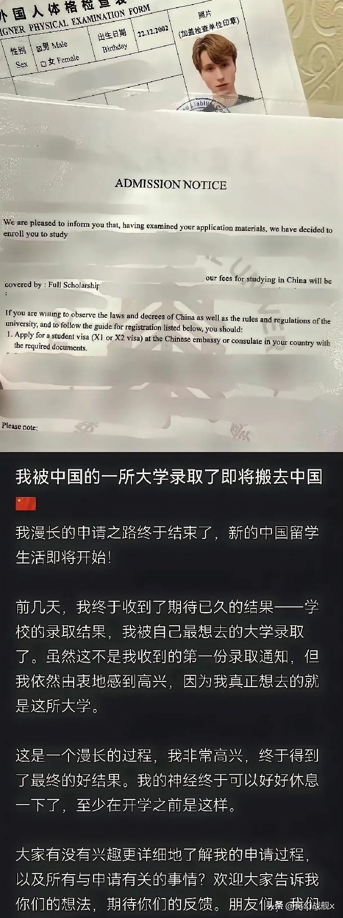 看到一名俄罗斯留学生外网发帖爆料，真相一下子摆在眼前：来华不少外籍留学生免学费、