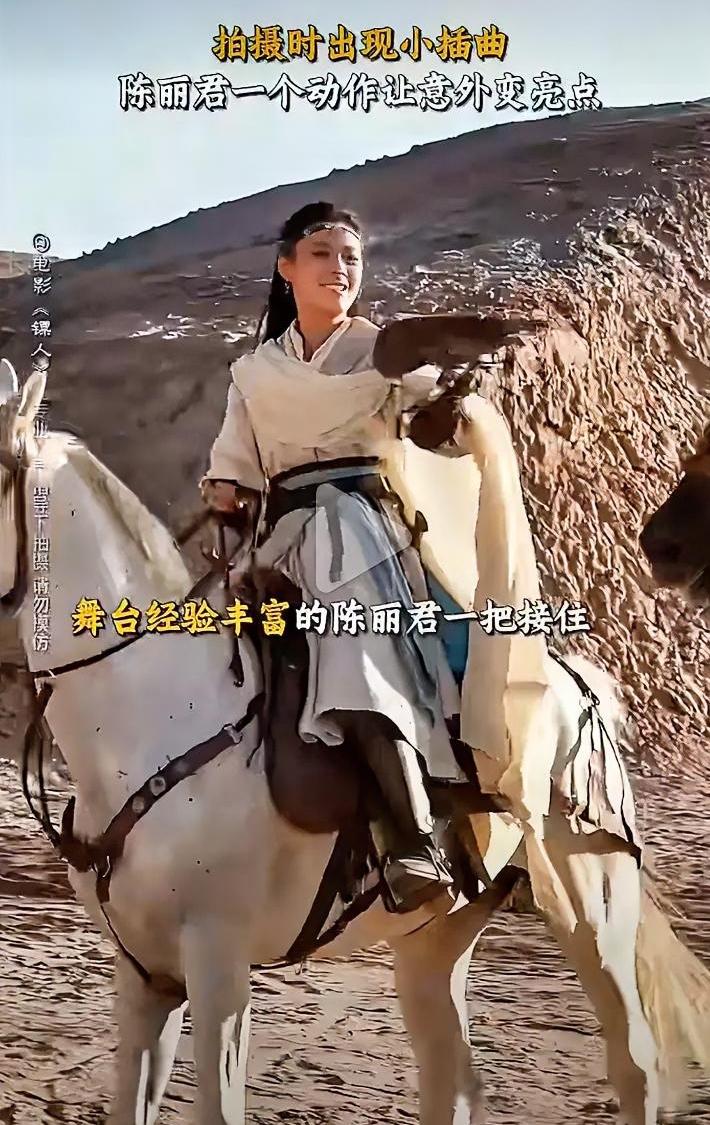 《镖人》陈丽君演活阿育娅，却被吐槽“笑起来不好看”？重看《镖人》才发现，她的英