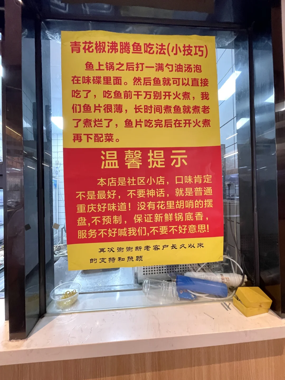 广州真正用心的小店！！！！😭