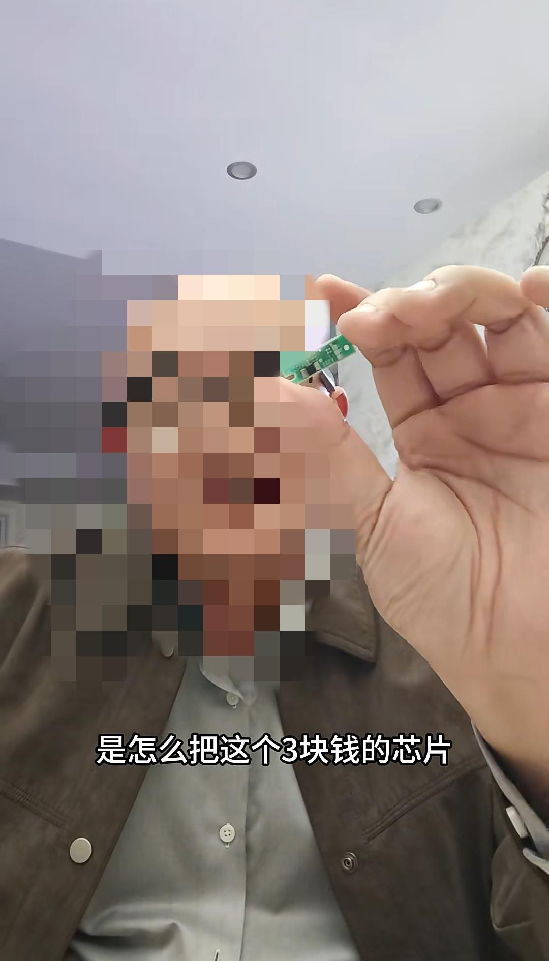 网友曝光某公司打印机到8000页就不能打印了！原因是使用了一个技术芯片到8千页