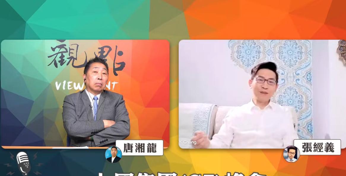 一个震聋发聩的爆论张经义在唐湘龙的节目提到一个外界不易看到的观察。他说，就他在