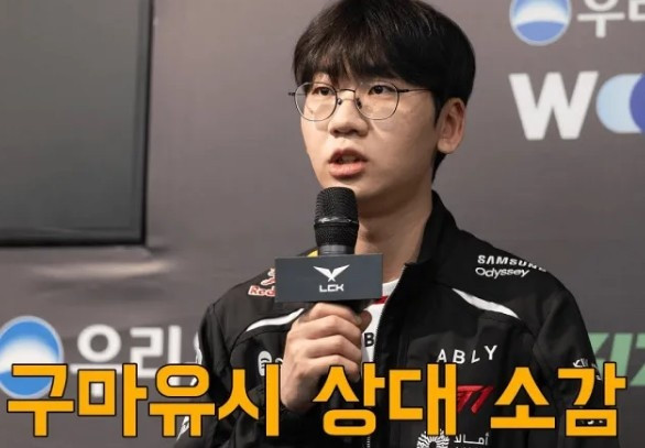 Doran: Zeus对线能力强所以进行很多练习, 最满意阿卡丽上路那波