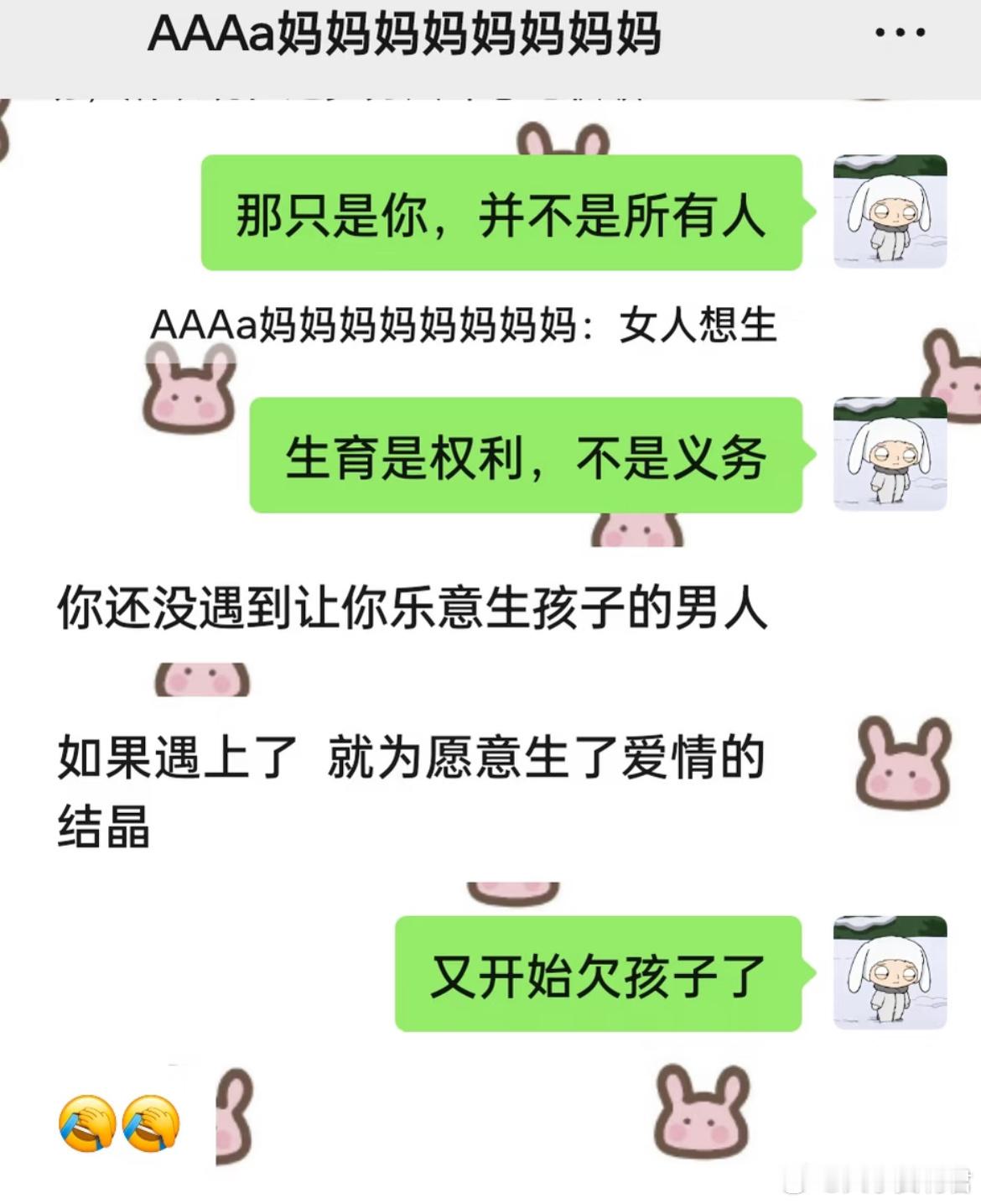 催婚的含金量还在上升